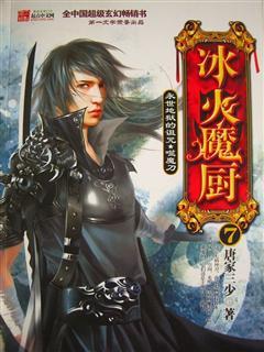 ����ħ��