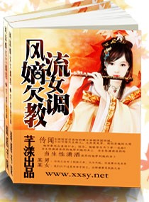 ������ŮǷ����