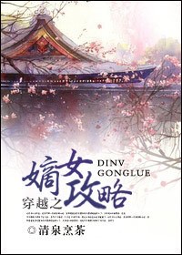 ��Խ֮��Ů����