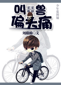 ����ƫͷʹ����