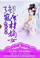 а������:ǿ��ϲĵ�Ů