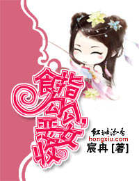 ʳָ����,��Ů�շ���