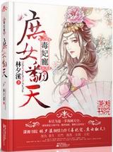 ������֮��Ů����