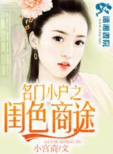 ����С��֮��ɫ��;