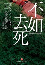 ����ȥ������