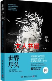 ���羡ͷ����