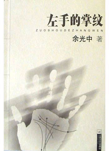 ���ֵ�����