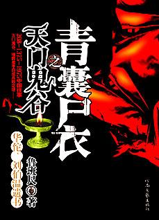 ����ʬ��