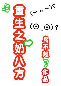 ����֮�̰˷�