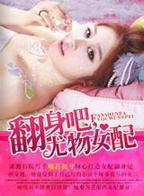 ����������Ů��