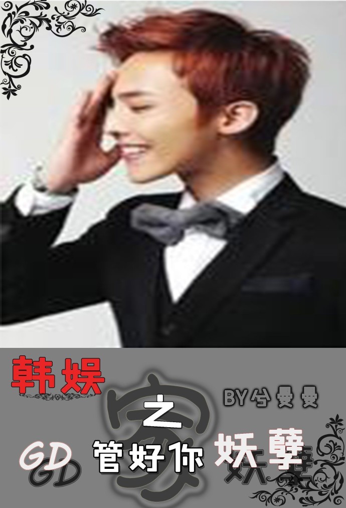 ����֮gd�ܺ������������