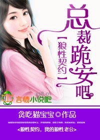 ������Լ,�ܲ�,�򰲰ɣ�����