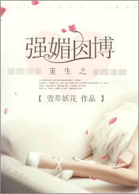 ����֮ǿ���ⲩ����