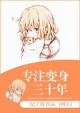 [����]רע������ʮ�����