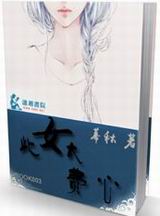 ��Ů̫���ķ���