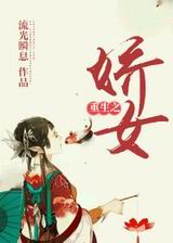 ����֮��Ů����