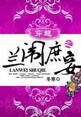 ��Խ֮�������