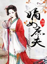 ��Ů����