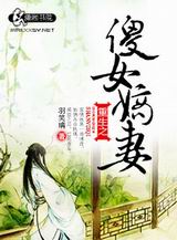 ����֮ɵŮ���޷���