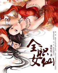 ȫְŮ�ɷ���