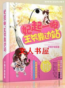 ����һ��,��ү����վ����