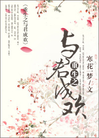 ����֮����ɻ�