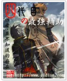 �Ĵ�Ŀ����ǿ��������