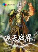 ����ս�����