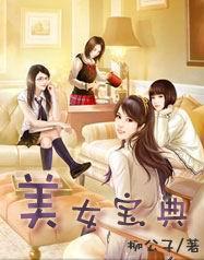 ��Ů����