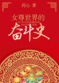 Ů������ķܶ�ʷ����