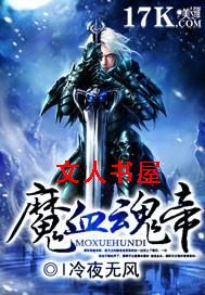 ħѪ��۷���