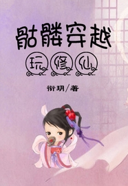 ���ô�Խ������