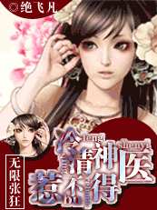 �����ſ�:������ҽ�ǲ���