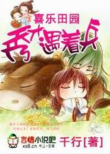 ϲ����԰֮������ű�