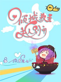 ��ǽ���,���˱���