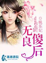 �����ȵ���ɵ�����