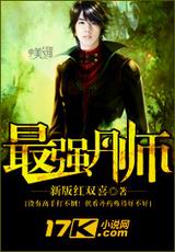 ��ǿ��ʦ����