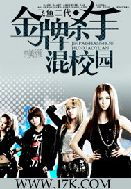 ����ɱ�ֻ�У԰����