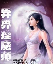 ����ħʦ����