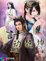 �ƶ�Ǭ������