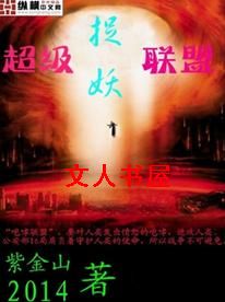 ����׽�����˷���