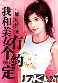 �Һ���Ů�и�Լ������