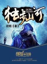 ����ɽ�ӷ���