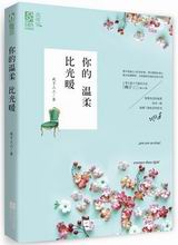 �������ȹ�ů