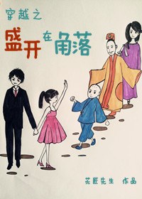 ��Խ֮ʢ���ڽ������