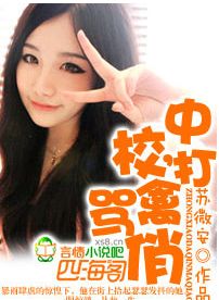 ��У,�������η���