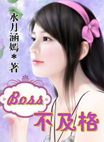 boss������