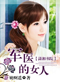 ��ҽ��Ů�˷���