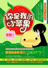 �����ҵ�Сƻ��