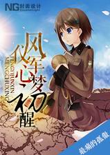 ���Ǿ����γ��ѷ���